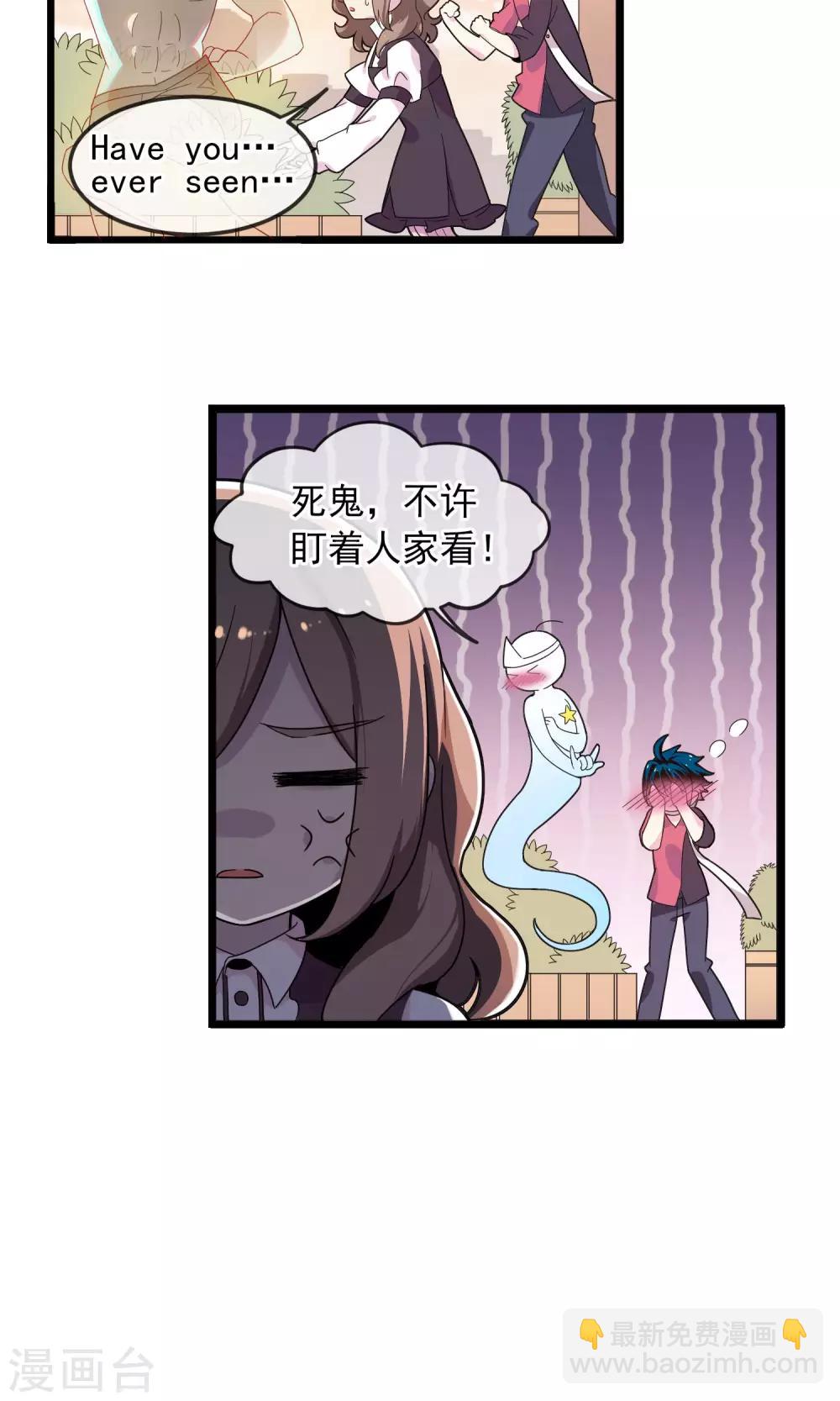 第5话 我想试着信任他1-第6话
