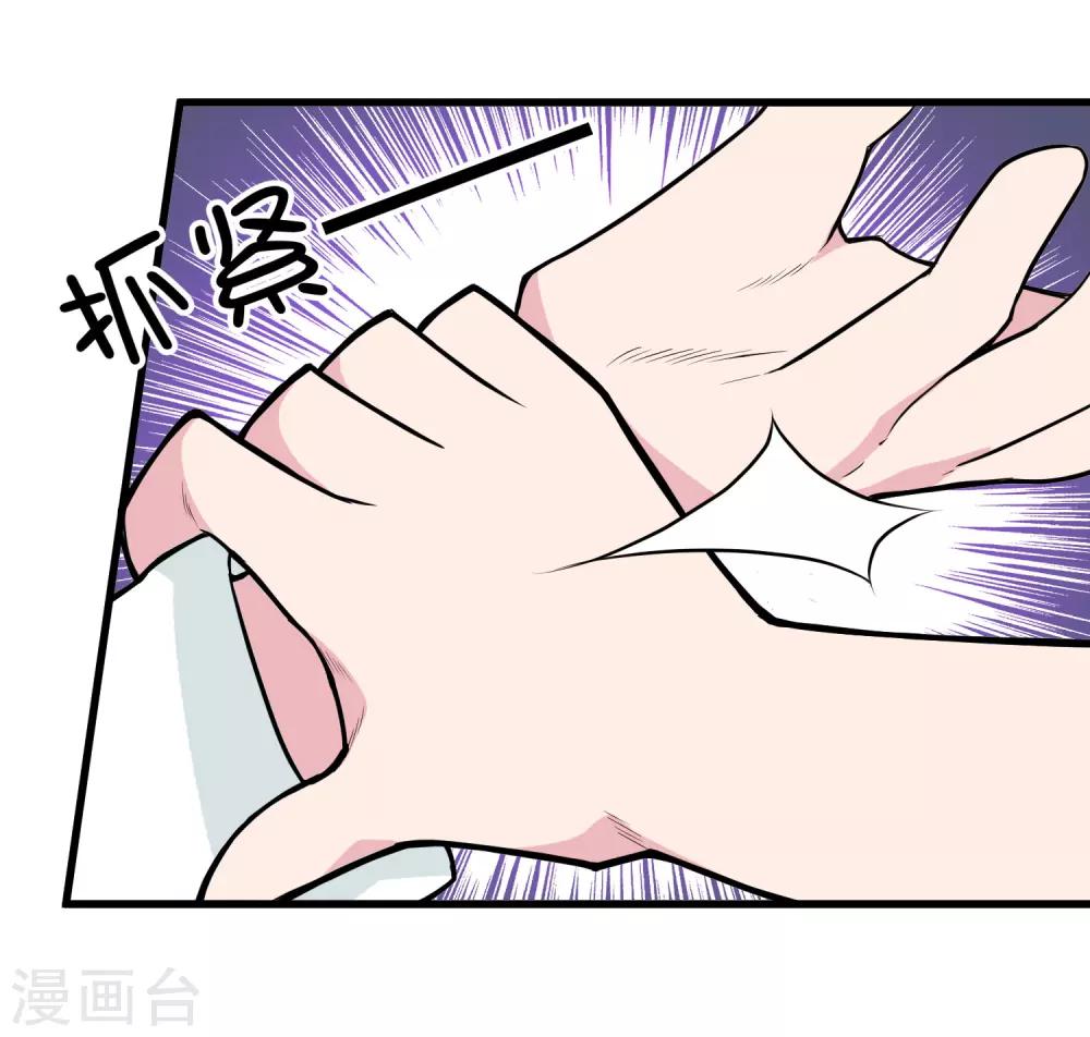 第48话 源于信任-第52话