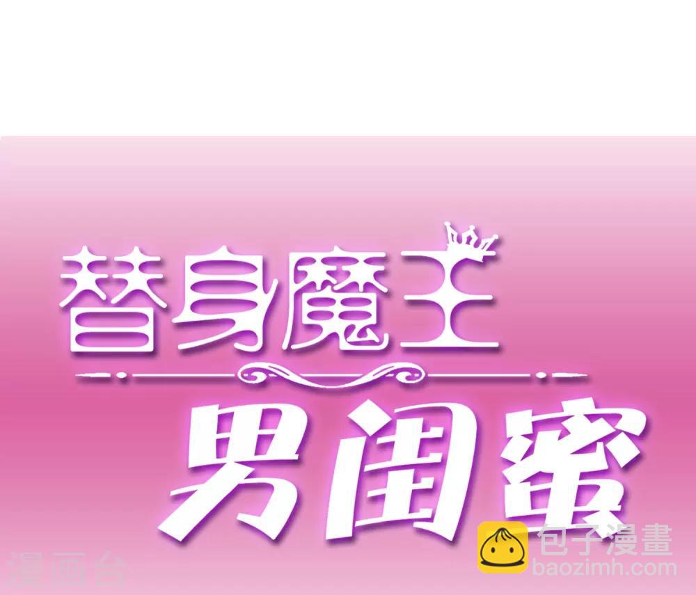 第48话 源于信任-第52话