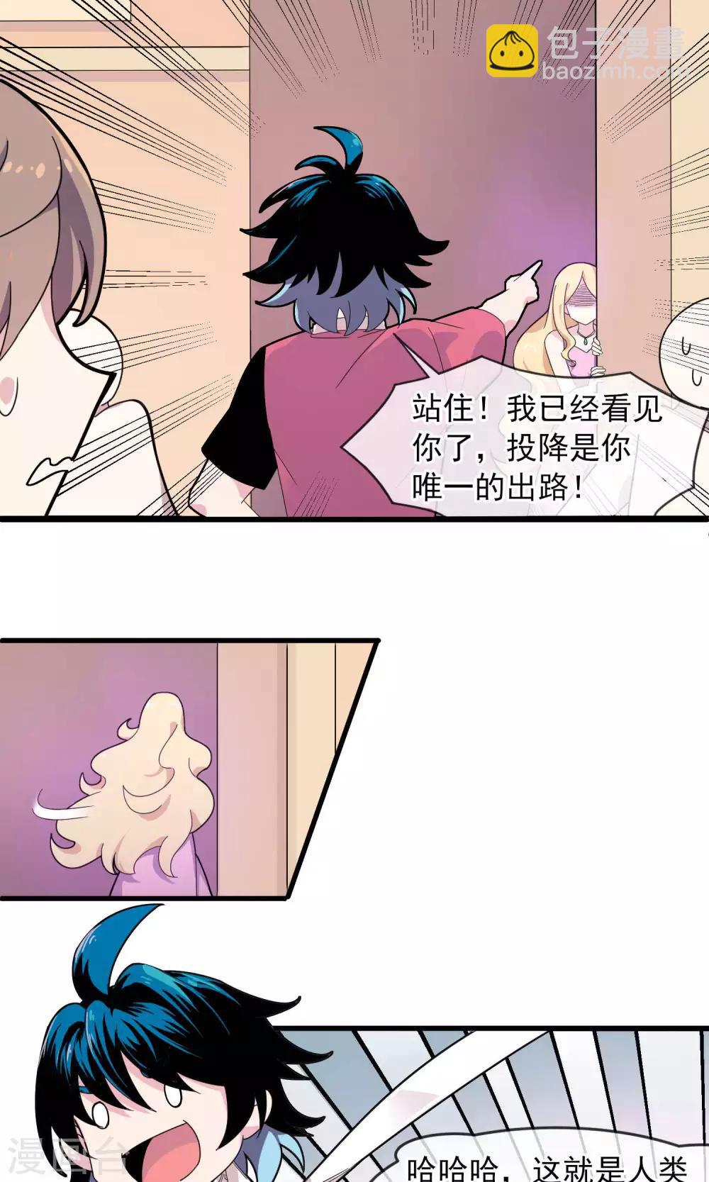 第7话 第一个怨灵1-第8话