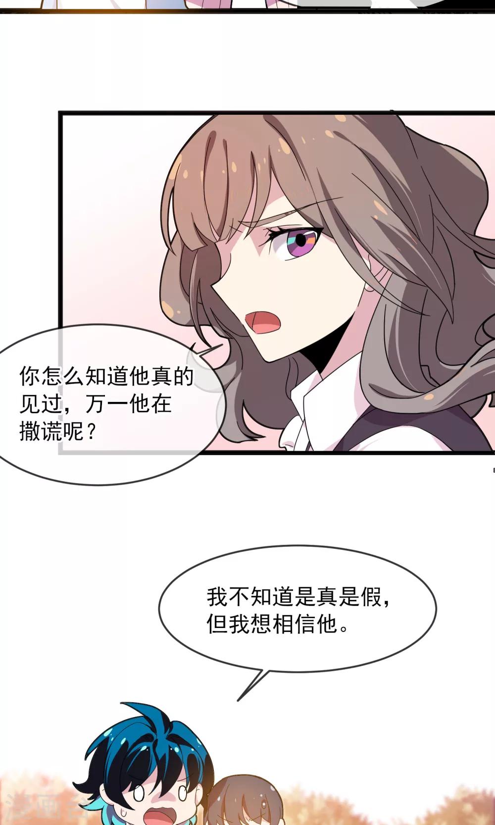第7话 第一个怨灵1-第8话