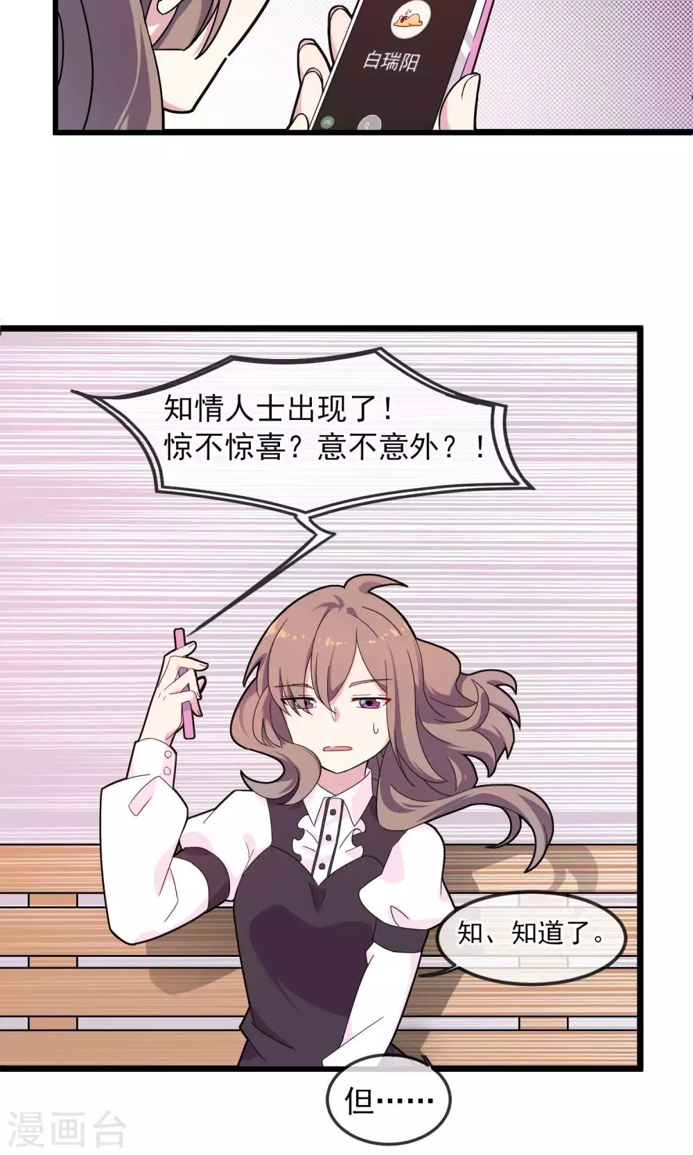 第7话 第一个怨灵1-第8话