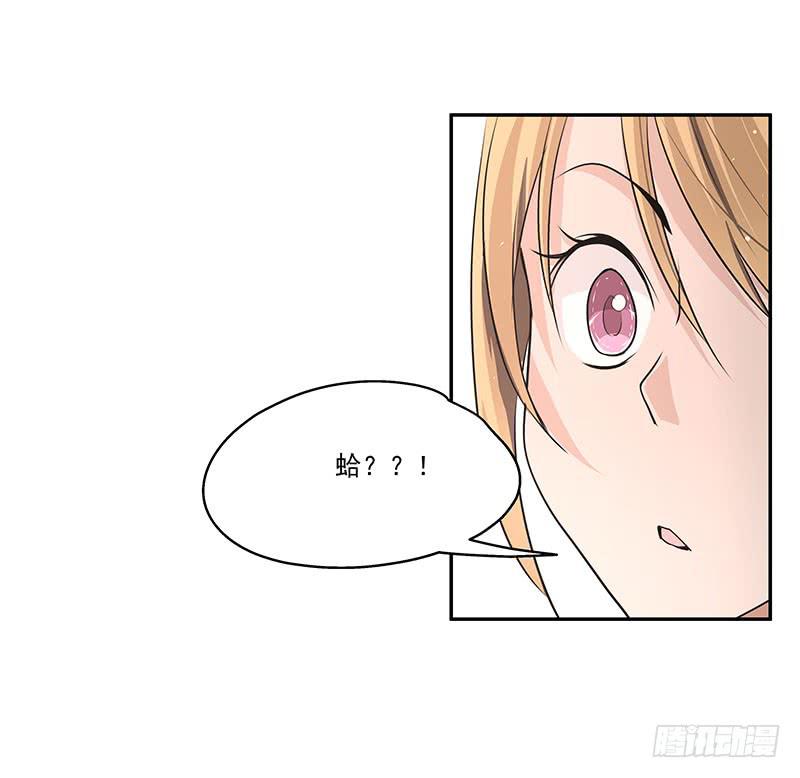 02.尾行（下）-第2话