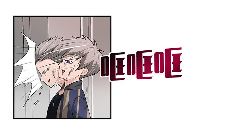 02.尾行（下）-第2话