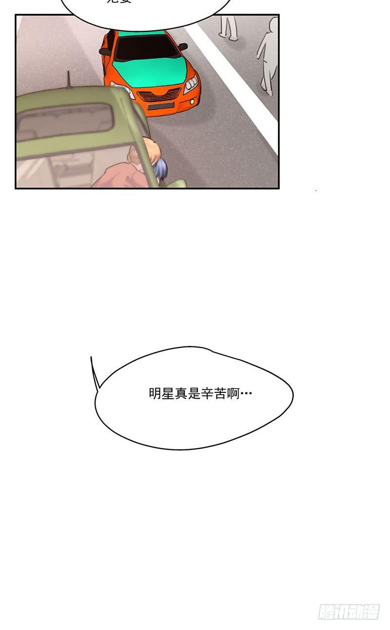 02.尾行（下）-第2话