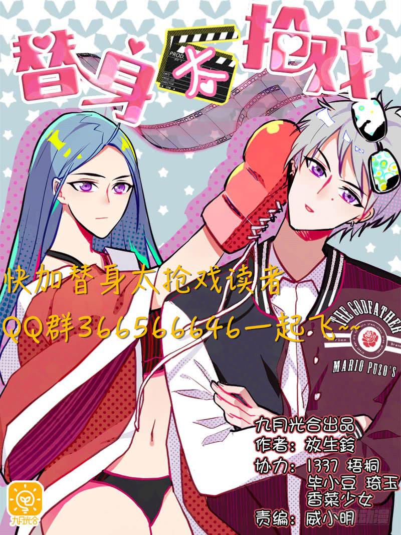 02.尾行（下）-第2话