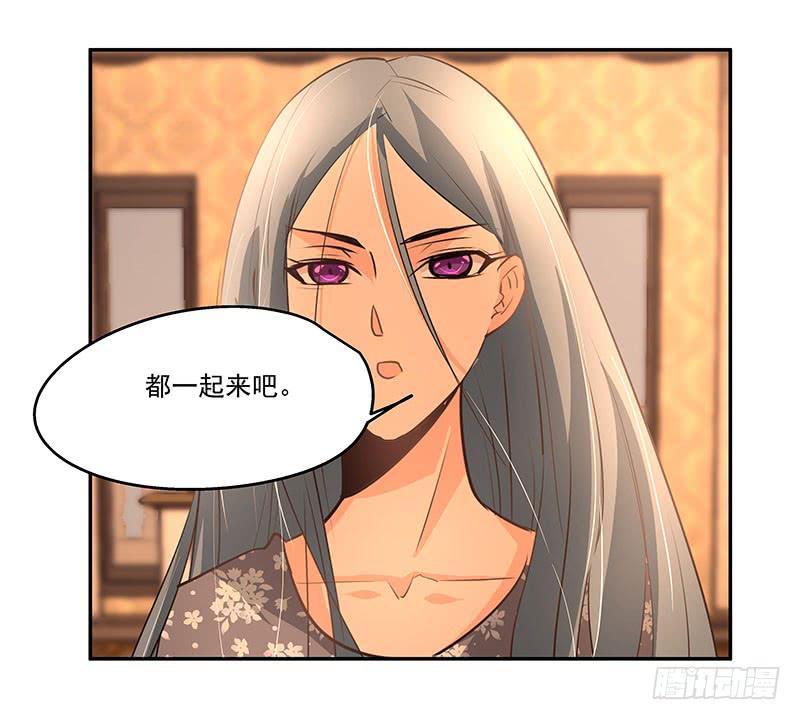 12.开溜-第12话