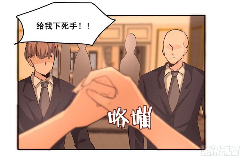 12.开溜-第12话