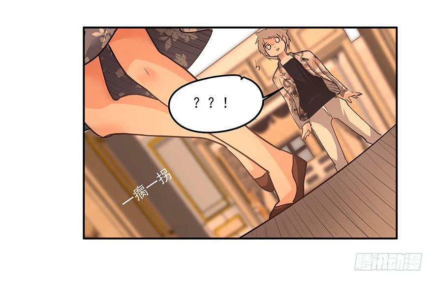 14.猪队友-第14话