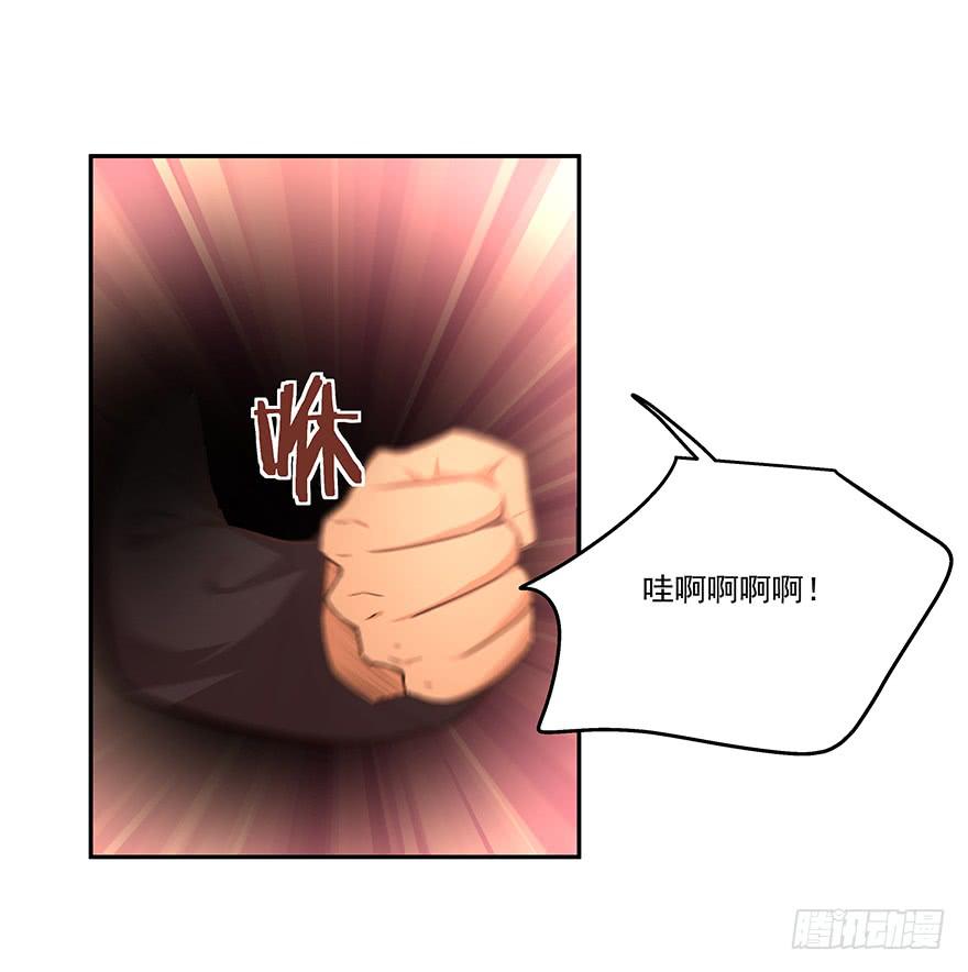 14.猪队友-第14话