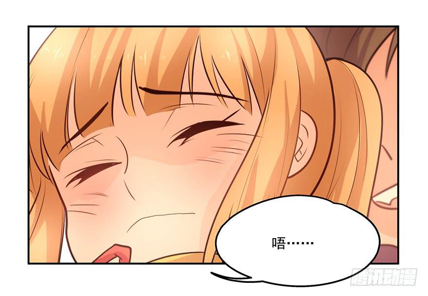 16.电车之狼-第16话