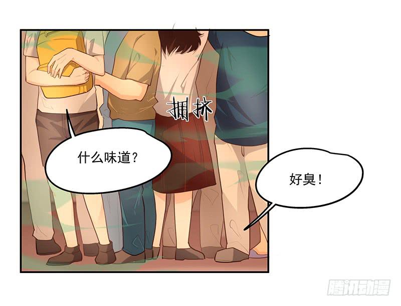 16.电车之狼-第16话