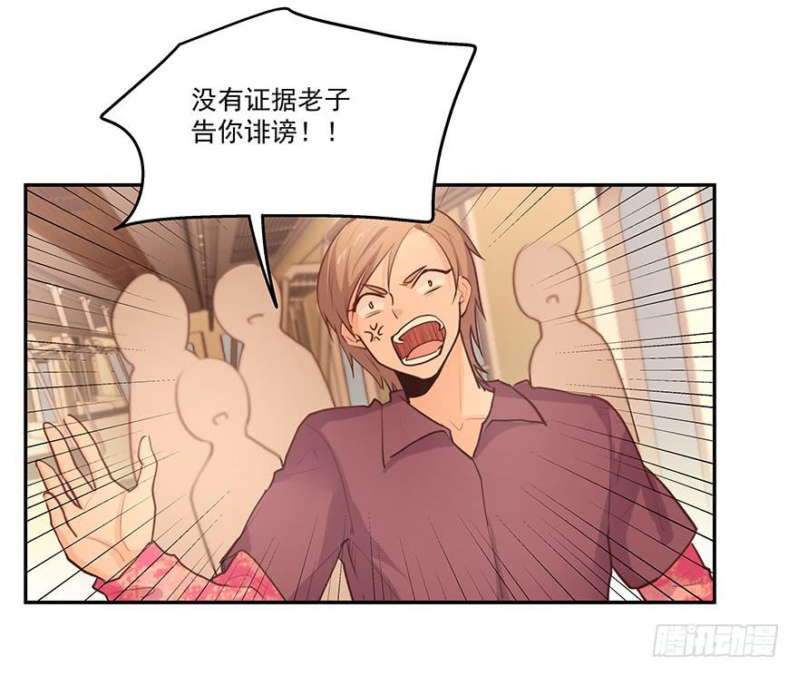 16.电车之狼-第16话