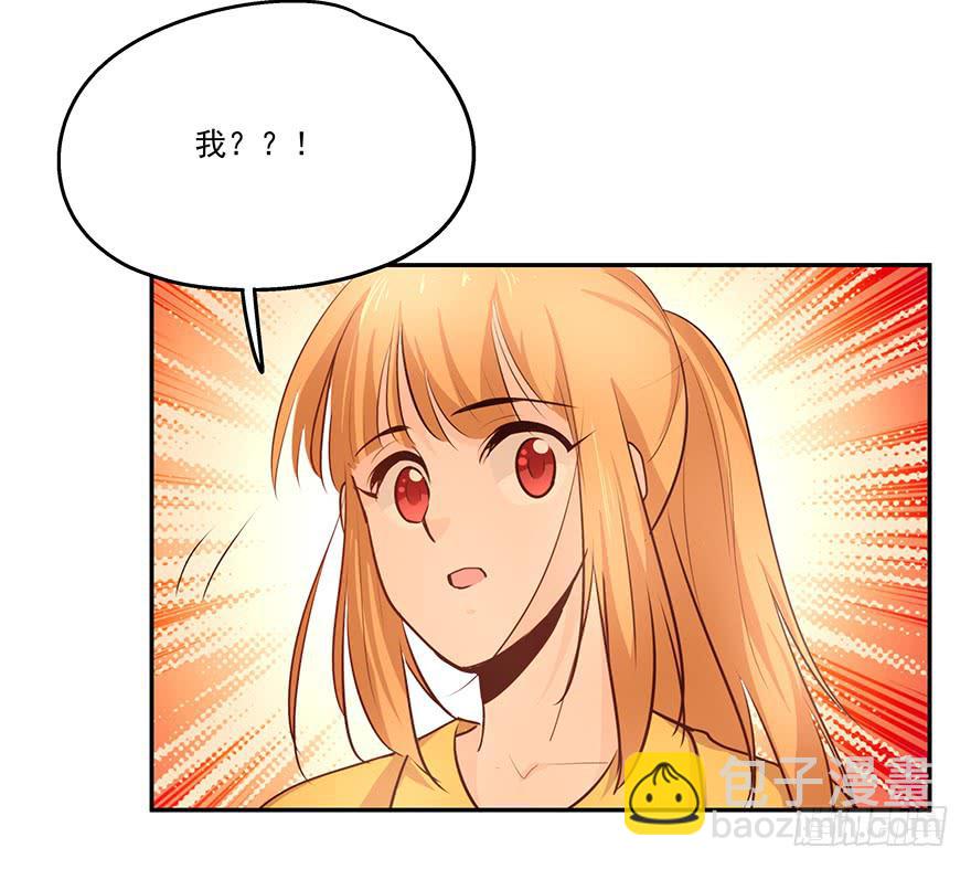 16.电车之狼-第16话