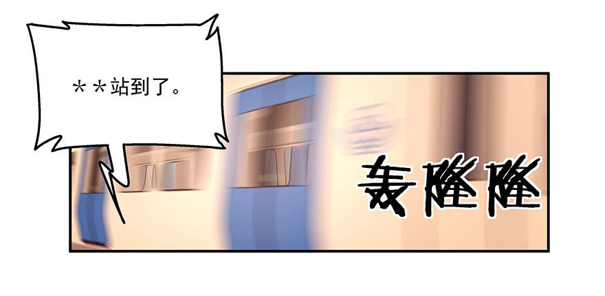 16.电车之狼-第16话