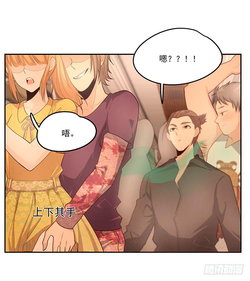 16.电车之狼-第16话