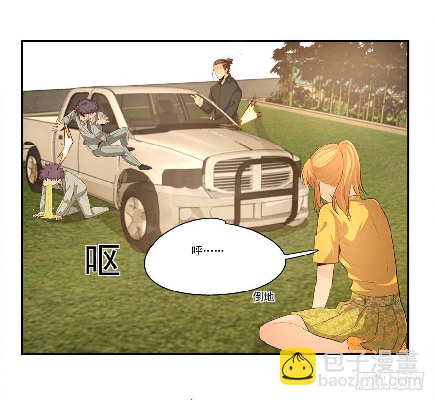 18.事出有因-第18话