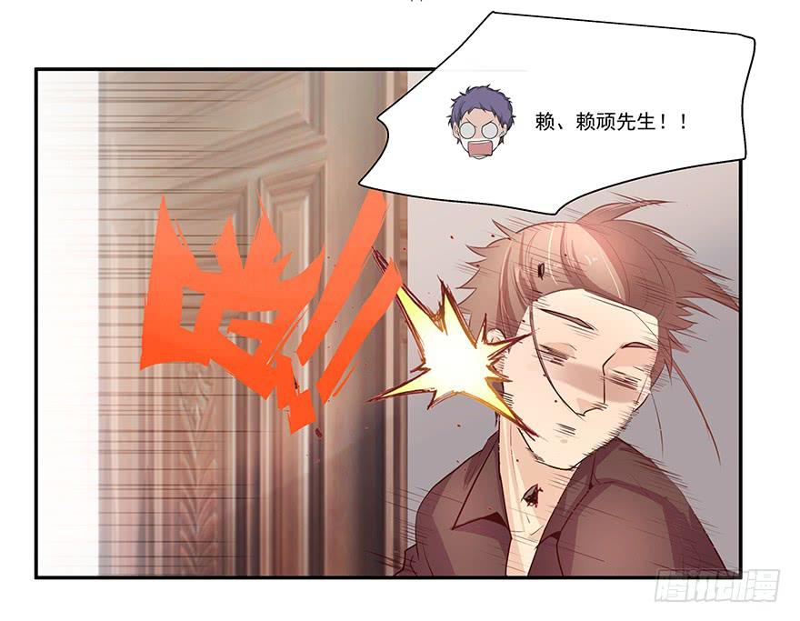 20.神秘电话-第20话