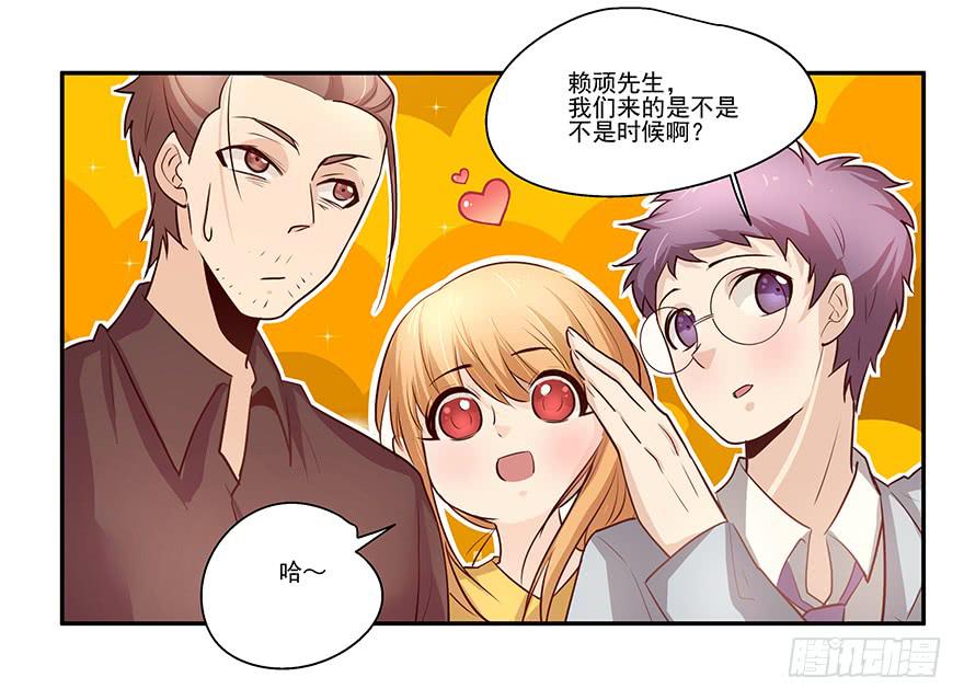 20.神秘电话-第20话