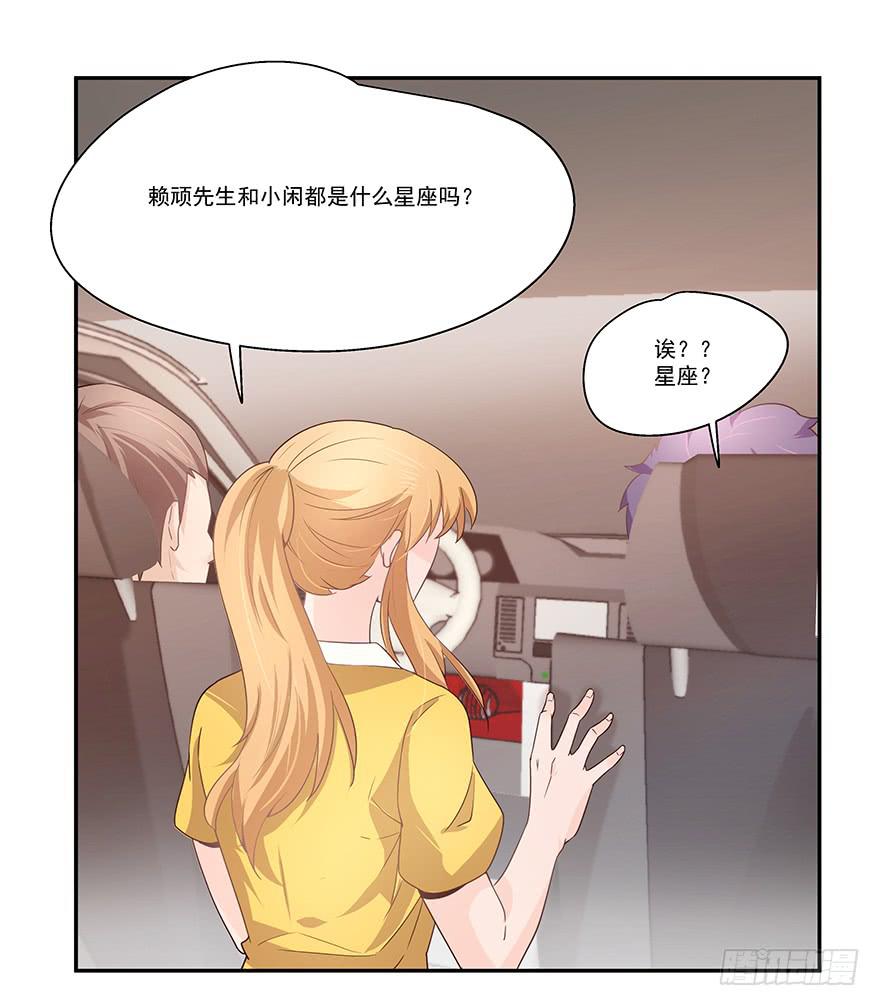 20.神秘电话-第20话
