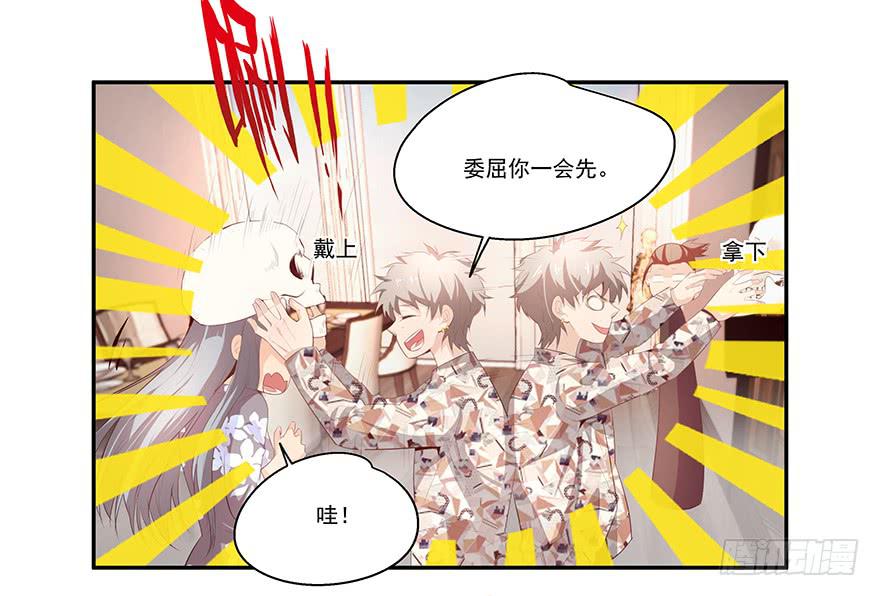 20.神秘电话-第20话