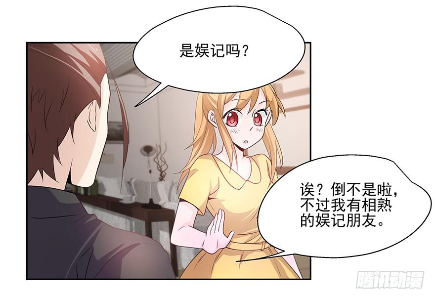 22.先发制人-第22话
