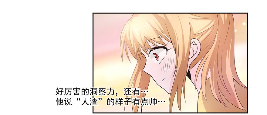 22.先发制人-第22话