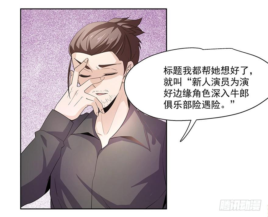 22.先发制人-第22话