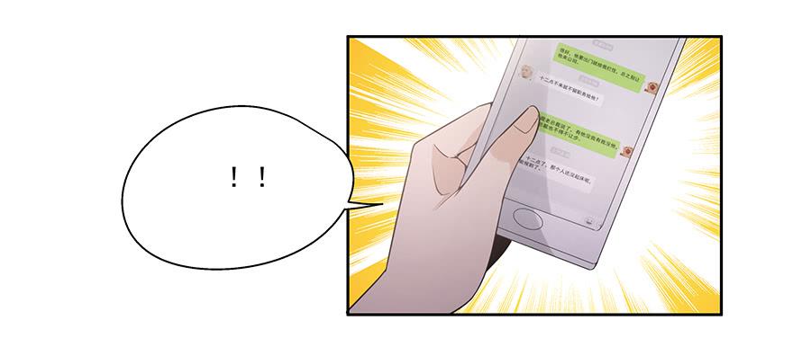 24.回忆-第24话