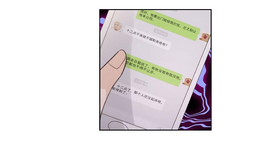 24.回忆-第24话