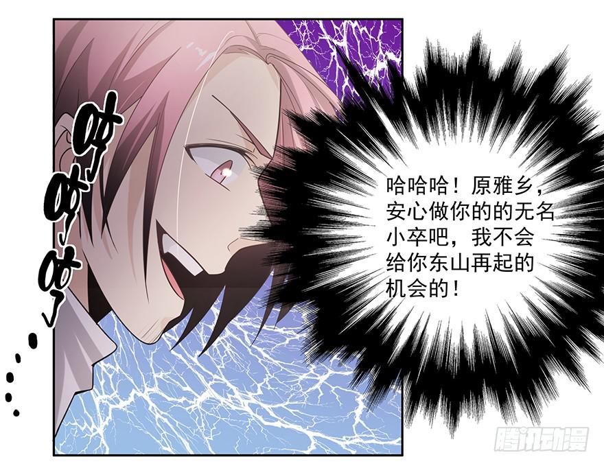 24.回忆-第24话