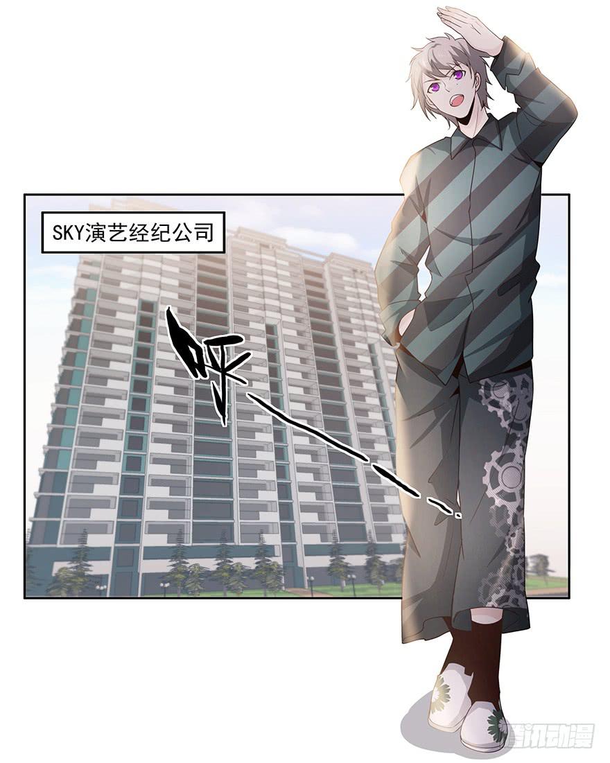 24.回忆-第24话
