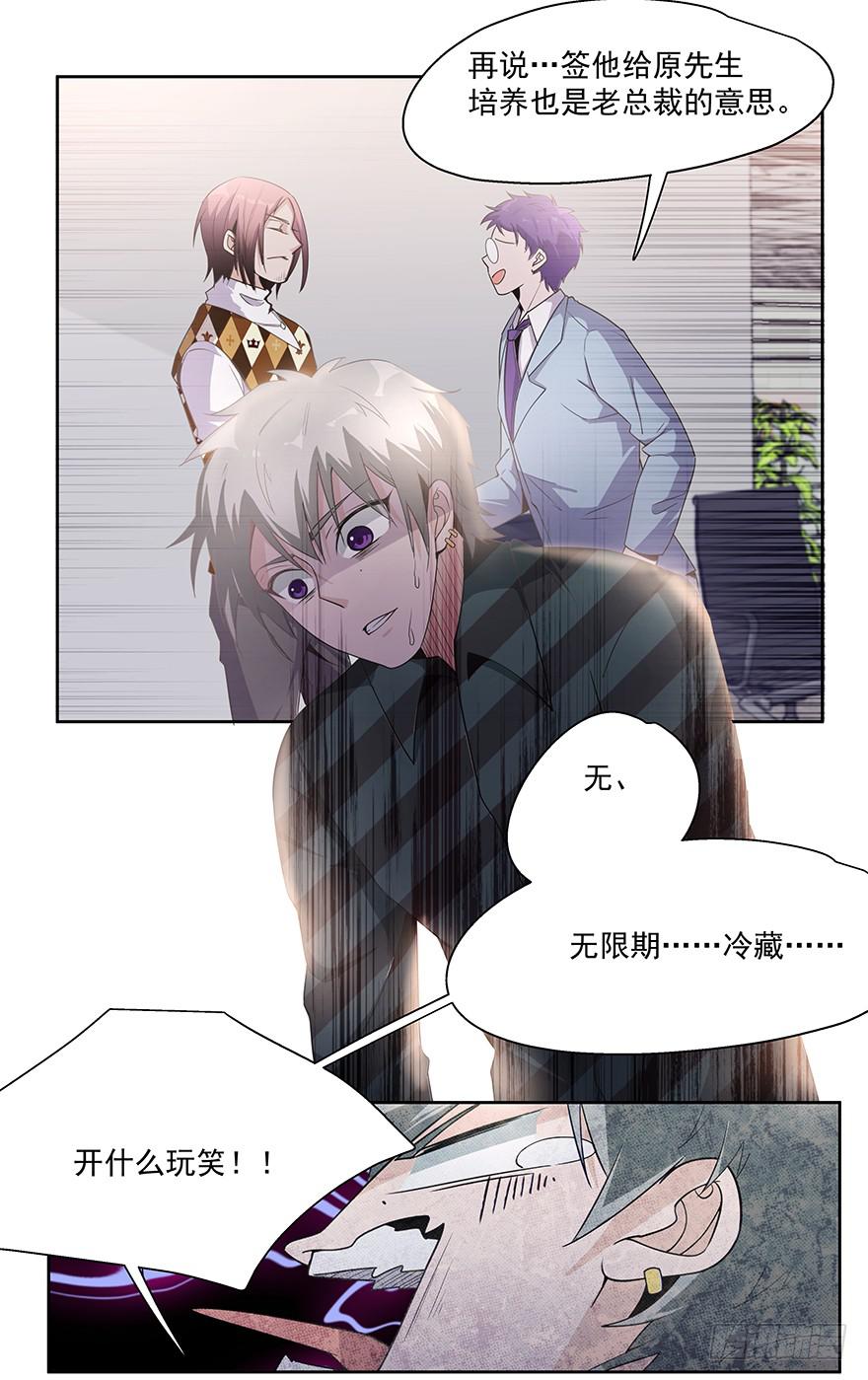 24.回忆-第24话