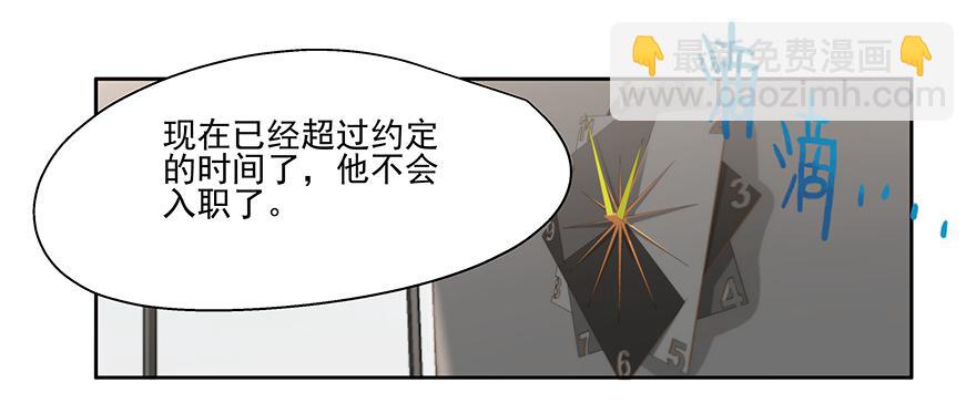 24.回忆-第24话