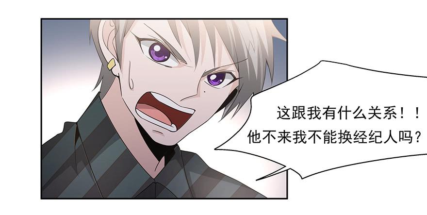 24.回忆-第24话