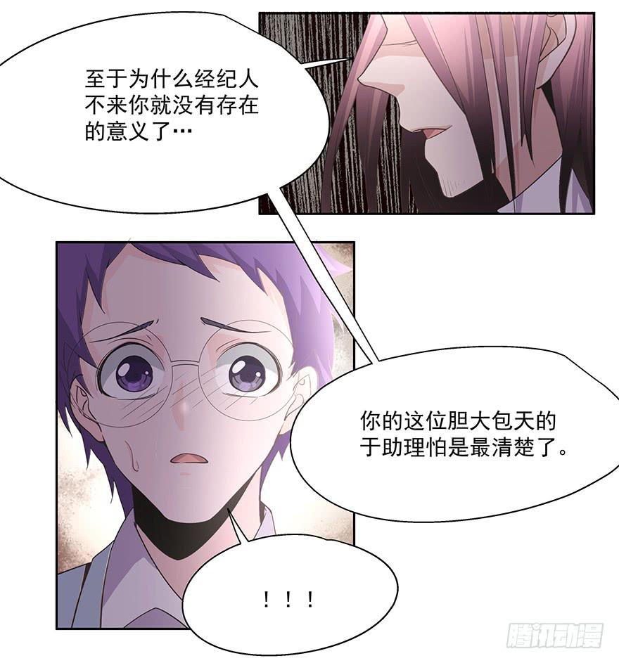 24.回忆-第24话
