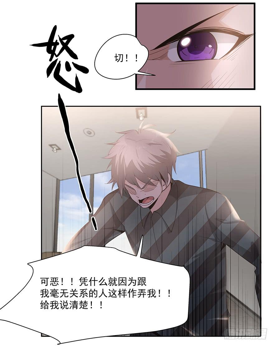 24.回忆-第24话