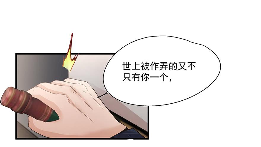 24.回忆-第24话