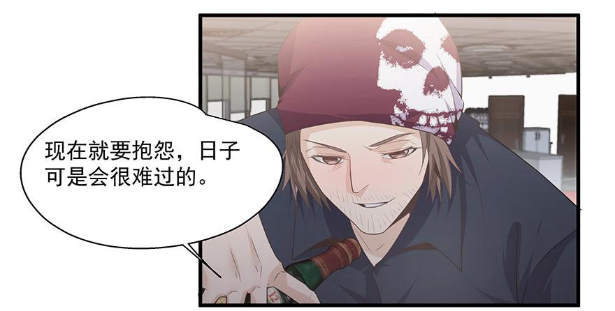 24.回忆-第24话