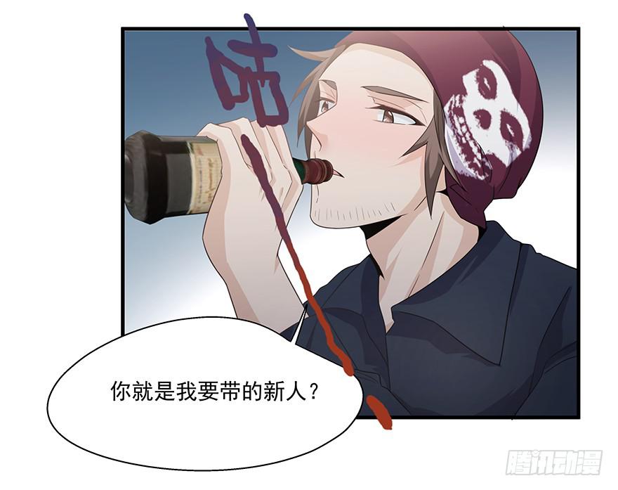 24.回忆-第24话