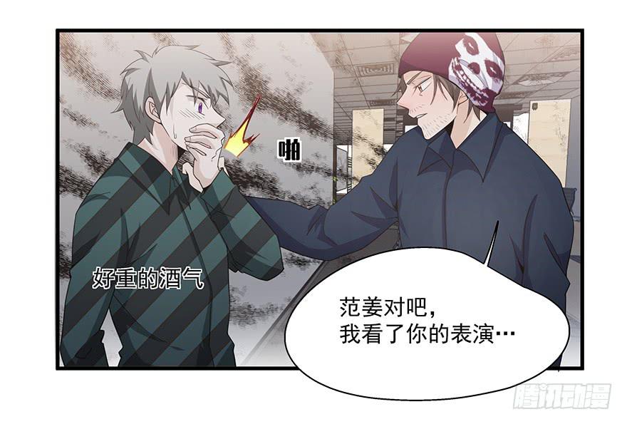 24.回忆-第24话