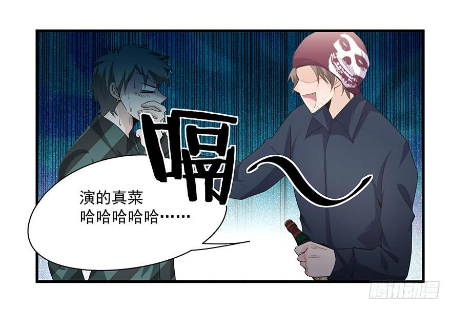 24.回忆-第24话