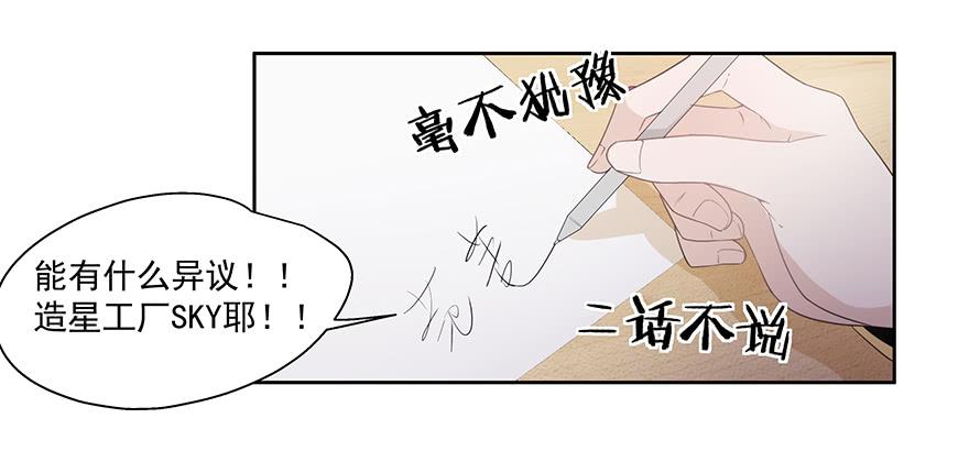 24.回忆-第24话