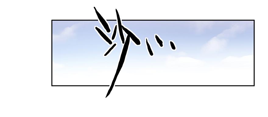 26.得寸进尺-第26话