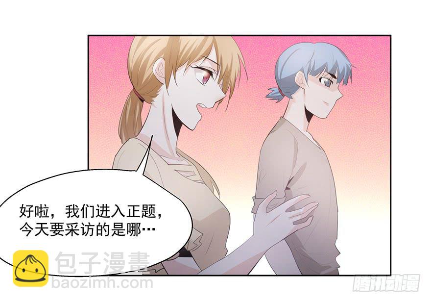 26.得寸进尺-第26话