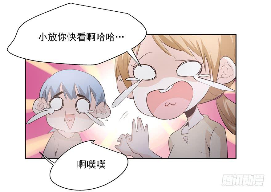 26.得寸进尺-第26话