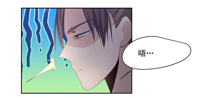 26.得寸进尺-第26话