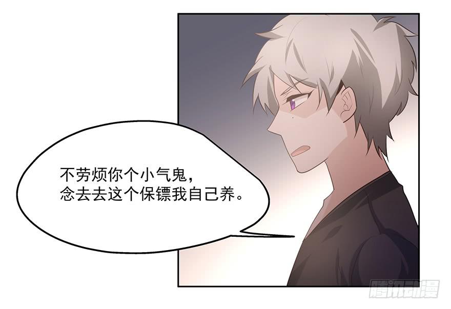 28.采访（下）-第28话