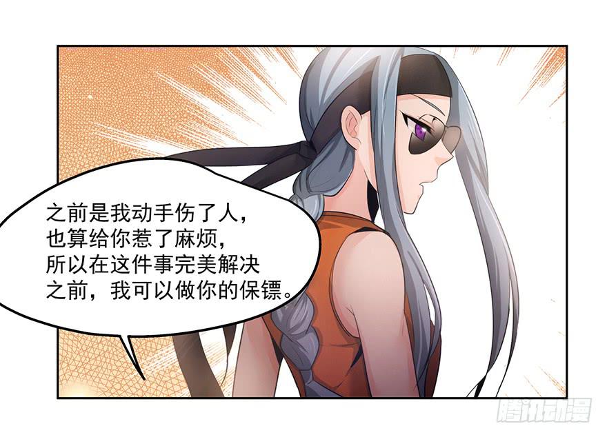 28.采访（下）-第28话