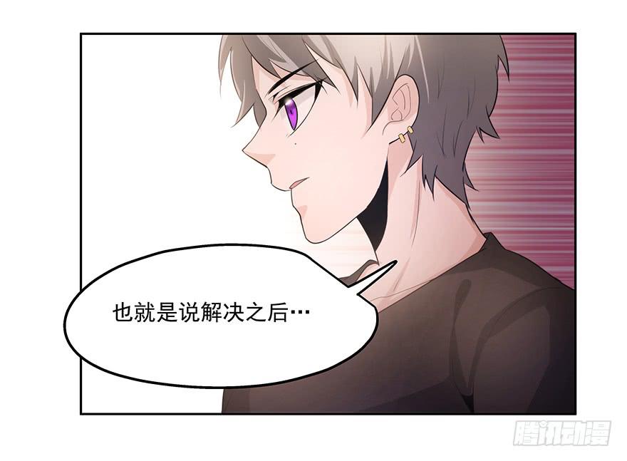 28.采访（下）-第28话